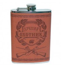 Фляга Лучший охотник