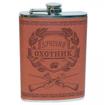 Фляга Кращий мисливець
