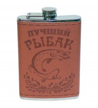 Фляга Лучший рыбак