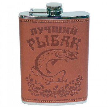 Фляга Лучший рыбак