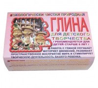Глина для детского творчества 500г.