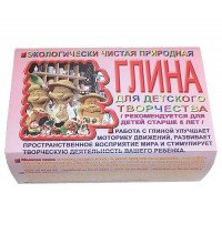 Глина для детского творчества 500г.