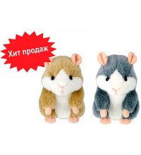 Говорящий хомяк