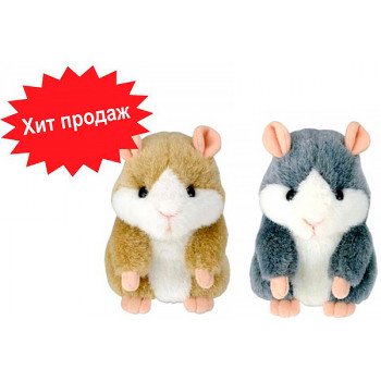 Розмовляючий хом'як