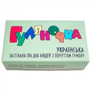 Застільна гра Гуляночка