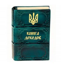 Книга скарбничка 2 види, кераміка
