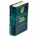 Книга скарбничка 2 види, кераміка