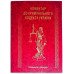 Книга-шкатулка "Коментар до Кримінального кодексу України"
