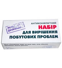 Набір для вирішення побутових проблем