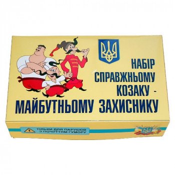Набір майбутнього захисника