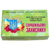 Набір справжнього захисника