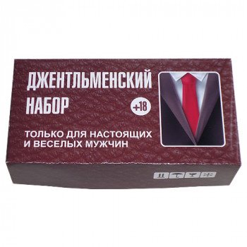 Набір "Для справжнього джентльмена"