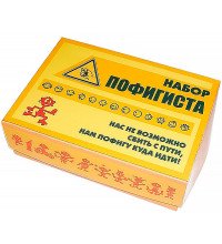 Набір пофігіста