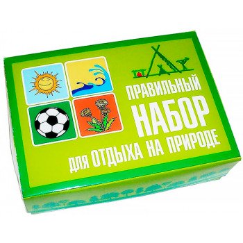 Набір для правильного відпочинку на природі