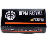 Набір головоломок «Ігри розуму»
