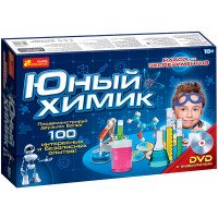 Набір Юний хімік (понад 100 дослідів)