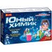Набір Юний хімік (понад 100 дослідів)