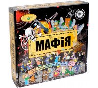 Настільна гра "Мафія"