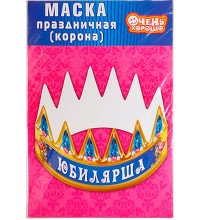 Подарочные праздничные короны