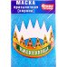 Подарочные праздничные короны