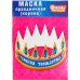 Подарочные праздничные короны