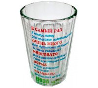 Стакан доза метр