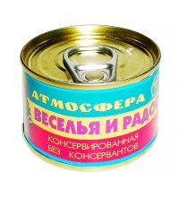 Сувенир "Атмосфера радости и веселья"