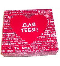 Сувенир "Для тебя"