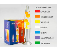 Светильник Лавовая лампа