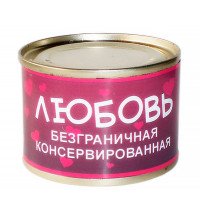 Сувенир " Любовь безграничная"