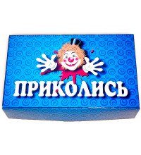 Сувенир "ПРИКОЛИСЬ"