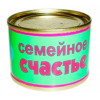 Сувенір - Сімейне щастя