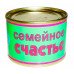 Сувенір - Сімейне щастя