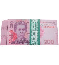 Сувенірні гроші 200 гривень