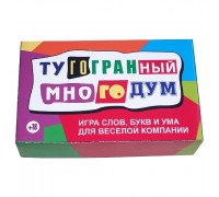 Гра Тугогранний многодум