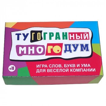 Гра Тугогранний многодум