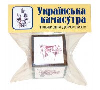 Кубик украинская камасутра