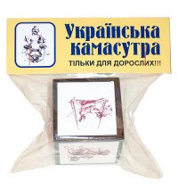 Кубик украинская камасутра