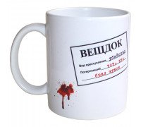 Чашка Вещдок