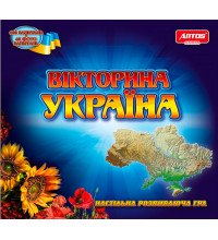 Настільна гра "Вікторина Україна"